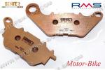НАКЛАДКИ ЗА ДИСКОВА СПИРАЧКА ЗАДНИ ЗА ЯМАХА YP125R X-MAX / YZF-R3 320 / CZD300 A X-MAX / MBK Evolis 300 - RMS (СИНТЕРОВАНИ)-3